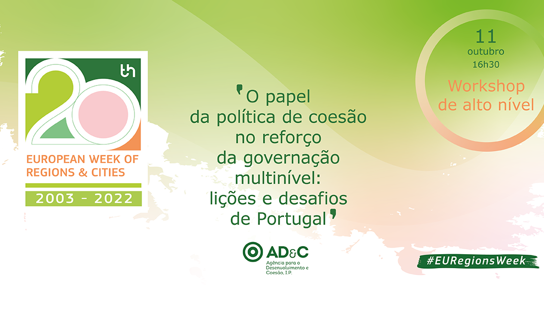 ‘O papel da política de coesão no reforço da governança multinível: lições e desafios de Portugal’.